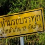 Curry-Competition | Tag 4: Khlong Phlu Waterfall | Nr. 68 2010 02 27 17.59.49