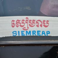 Curry-Competition | Tag 33: Eugen & Patrick | Nr. 5 Eine schöne Schrift haben sie in Kambodscha