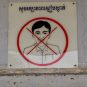 Tuol Sleng (S-21)